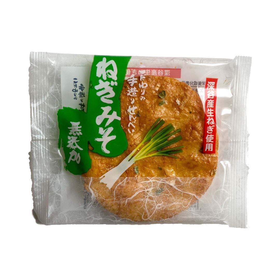 JAPANESE SNACKS: “Snakku” Care Package