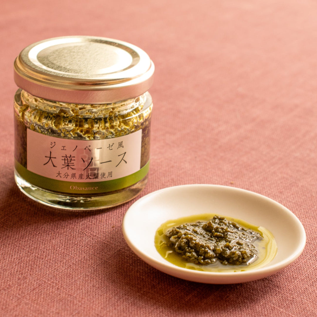 Shiso (Japanese Basil) Olive Oil – Kokoro Care