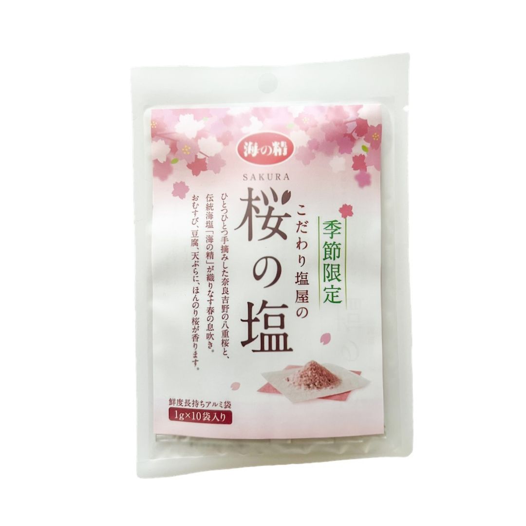 Sakura (Cherry Blossom) Salt