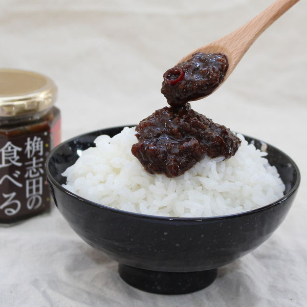 Gourmet Black Vinegar (Kurozu) Paste Kokoro Care Packages