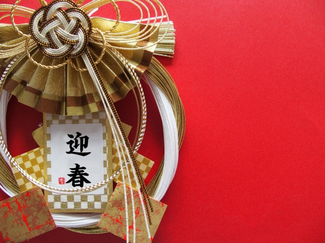 Red Ribbon for Gift Wrapping New Year Decoration Decorations