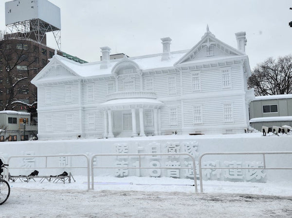 Hokkaido Winter Experience and Snow Festival - Kokoro Care Packages