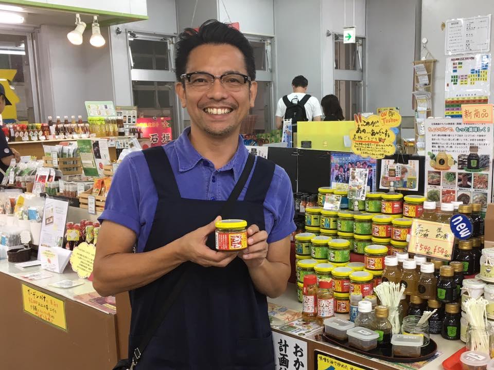PRODUCER SPOTLIGHT: Goya Company - Delivering Smiles Through Ishigaki Island's Taste And Music - Kokoro Care Packages
