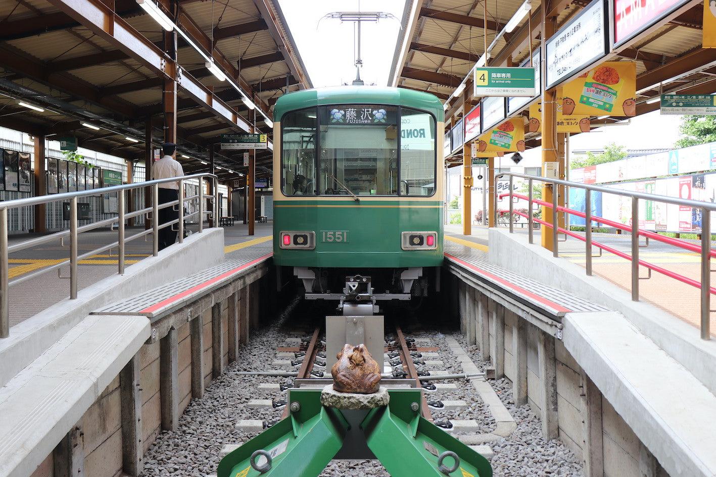 Kamakura