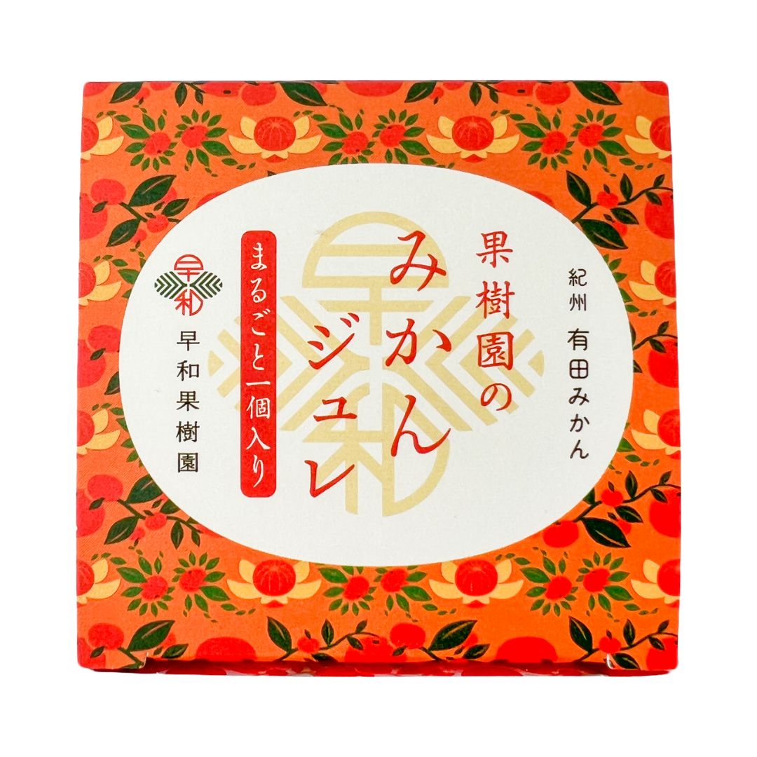 Whole Mikan (Japanese Mandarin Orange) Jelly