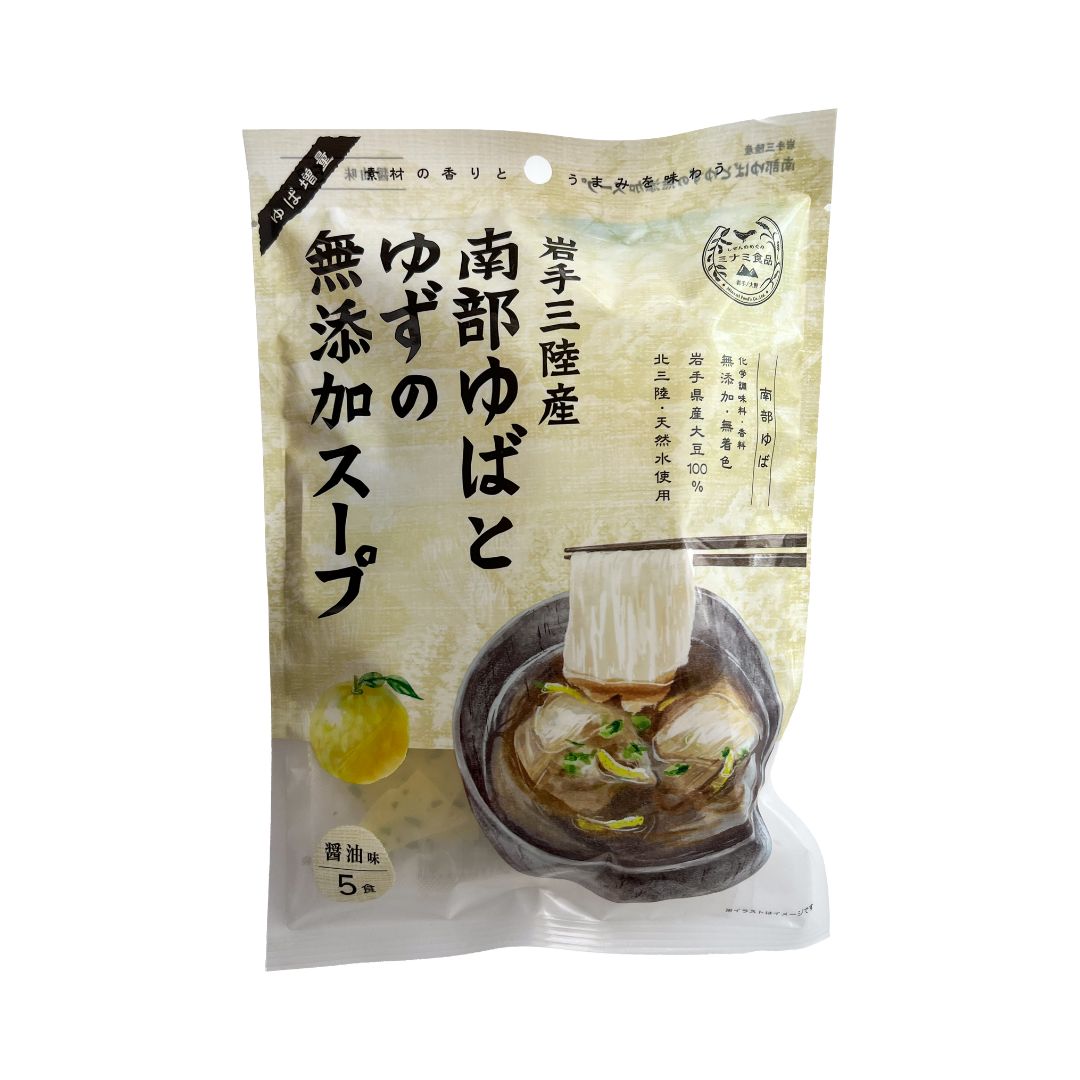 Nanbu Yuba (Dried Tofu Skin) and Yuzu Soup