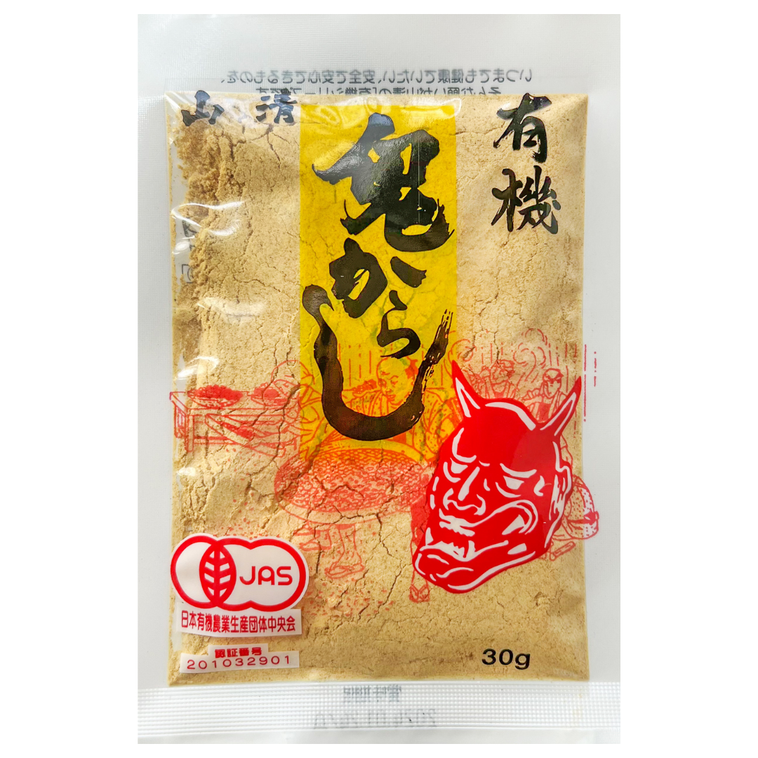 Karashi Powder Organic Karashi (Spicy Japanese Mustard) - Kokoro Care Packages