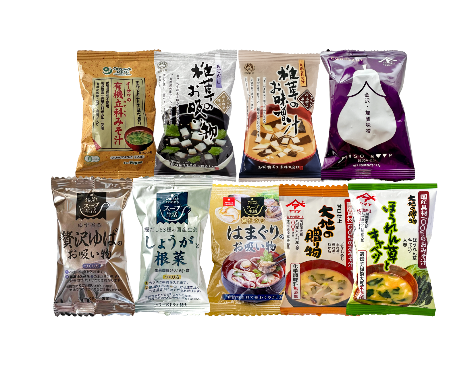 Instant Artisanal Japanese Soups Package: “Soup”