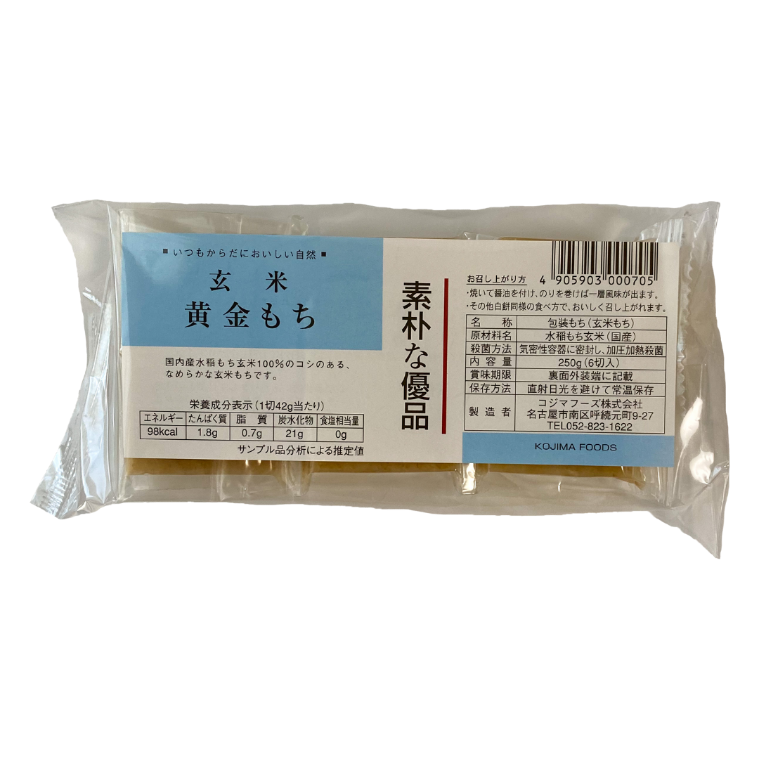 Golden Brown Rice Mochi Cake