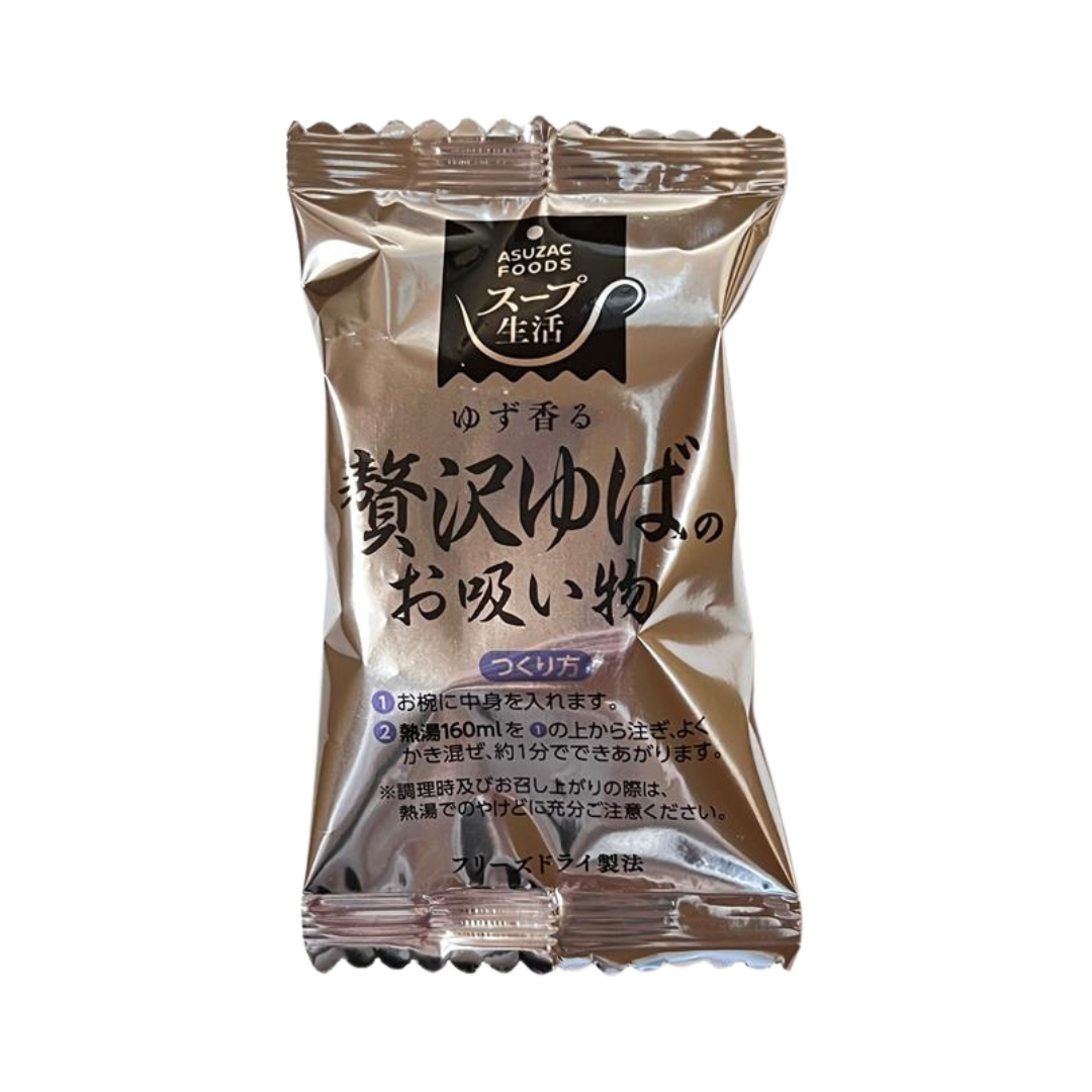 Yuba Osuimono (Clear Soup With Tofu Skins)