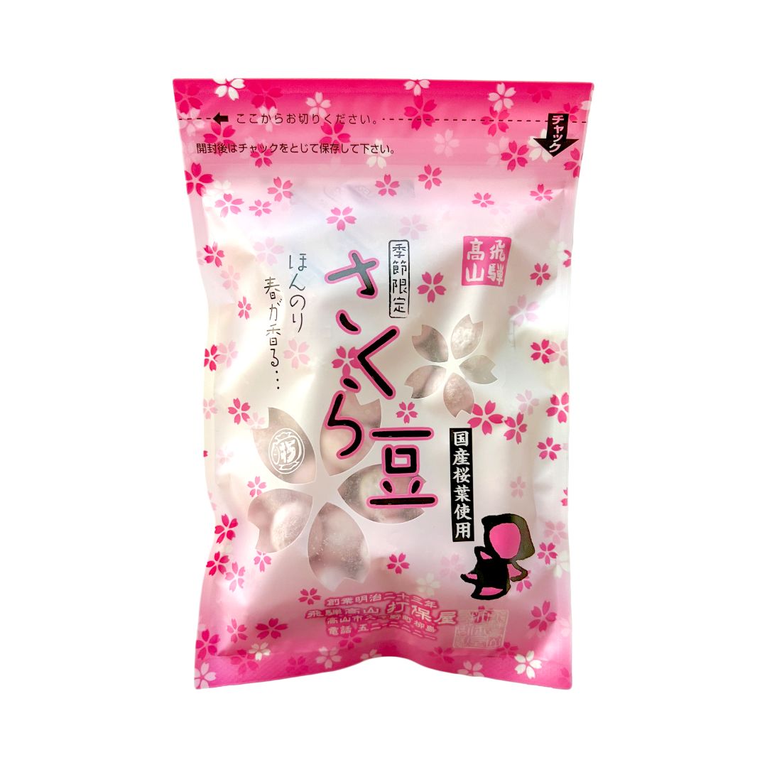 Sakura (Cherry Blossom) Peanuts