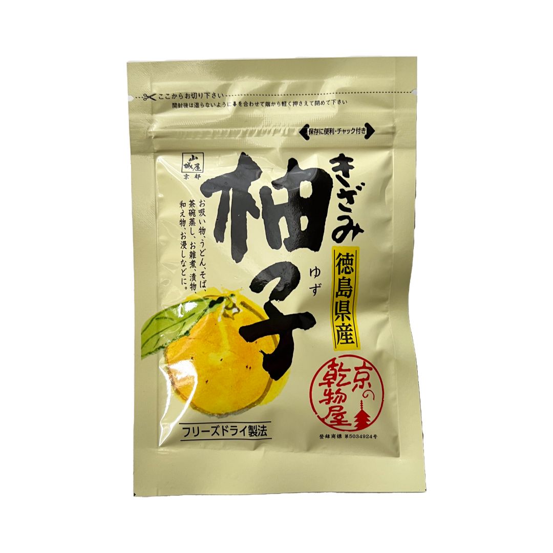 Dried Kito Yuzu Peel (For Cooking)