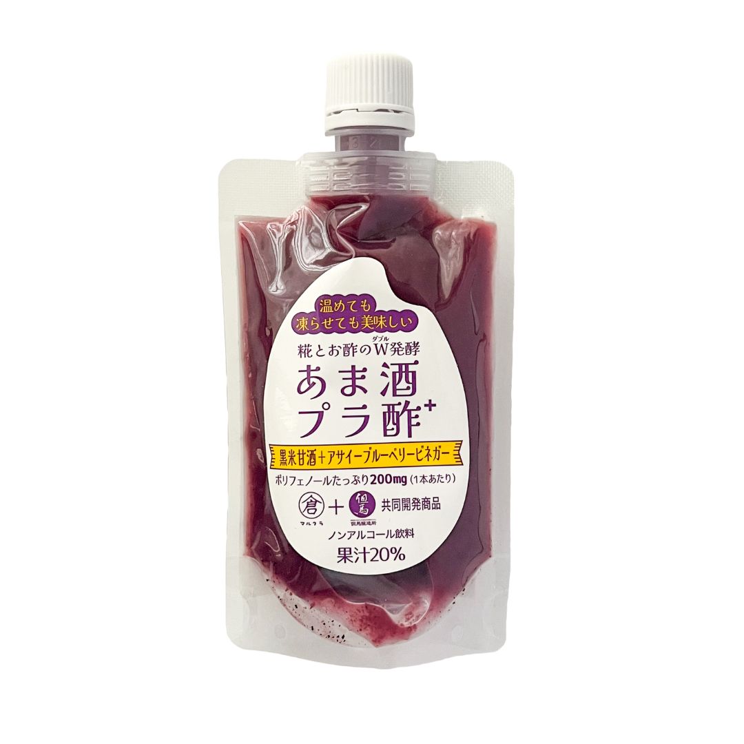 Acai Blueberry Vinegar Amazake (Non-Alcohol Sweet Sake)