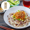 5 Grain Udon Noodles