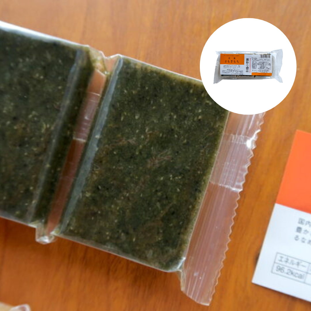 Brown Rice Yomogi (Mugwort) Mochi (Japanese Rice Cake)