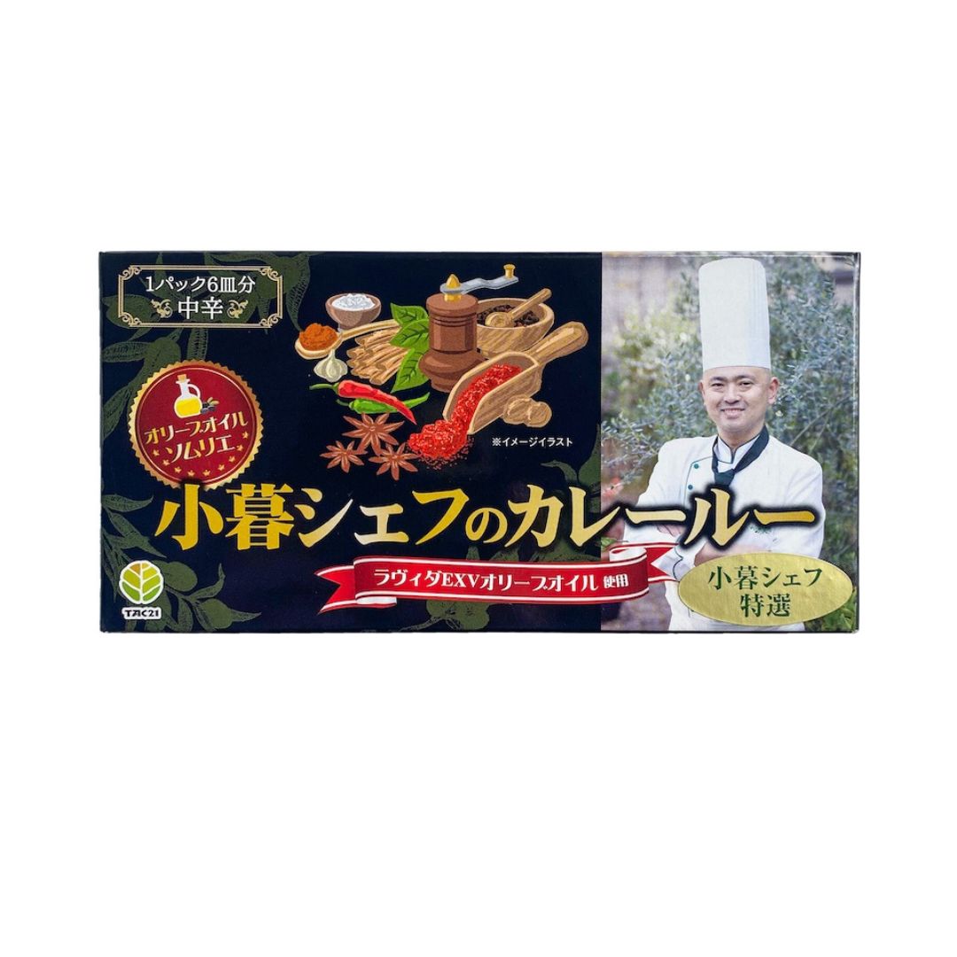 Chef Kogure’s Olive OIl and Akamoku (Seaweed) Curry Roux