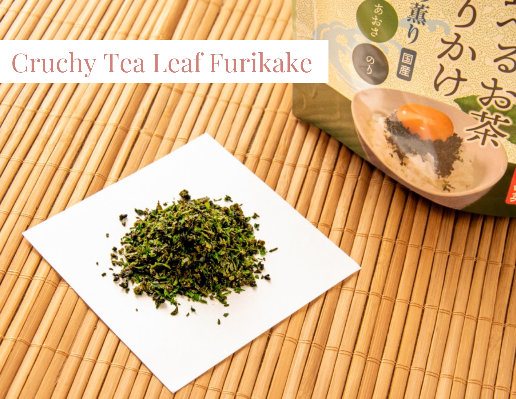 Furikake: Japan’s Craft Seasonings Package