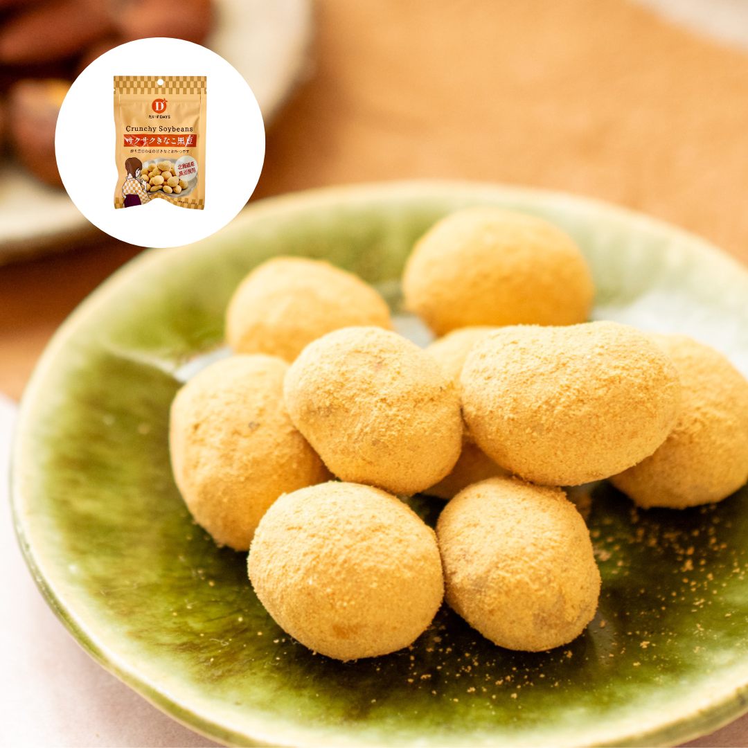 Crunchy Kinako Black Soybeans