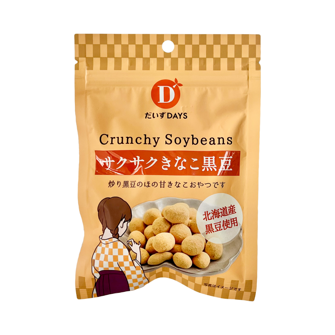 Crunchy Kinako Black Soybeans