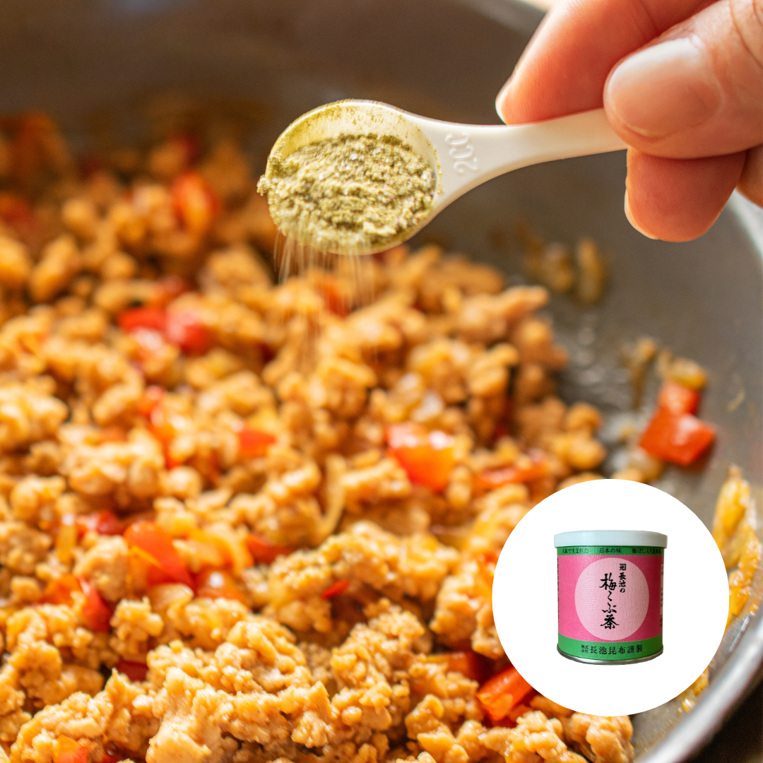 Ume Konbu Cha (Japanese Plum Kelp Tea)