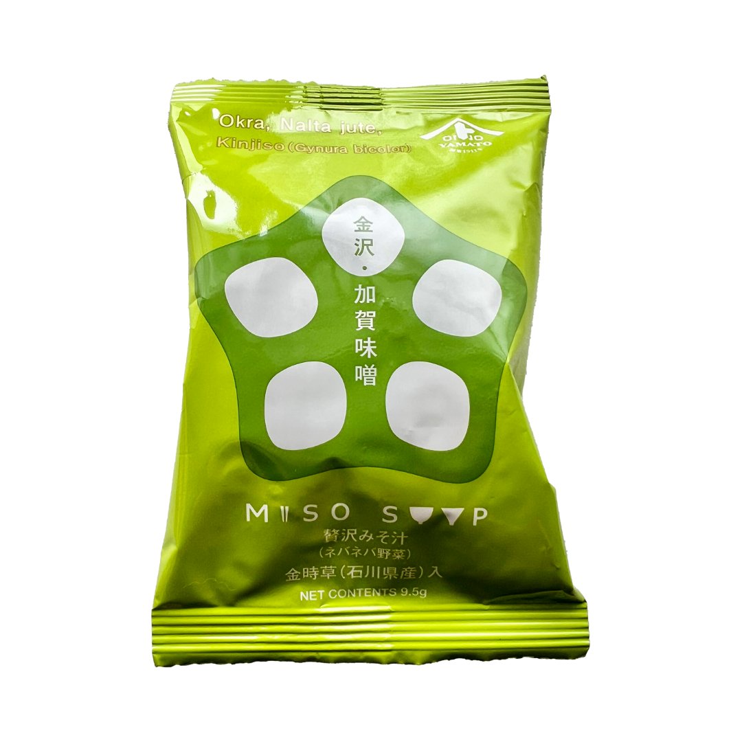 Freeze Dried Sticky Vegetable Miso Soup
