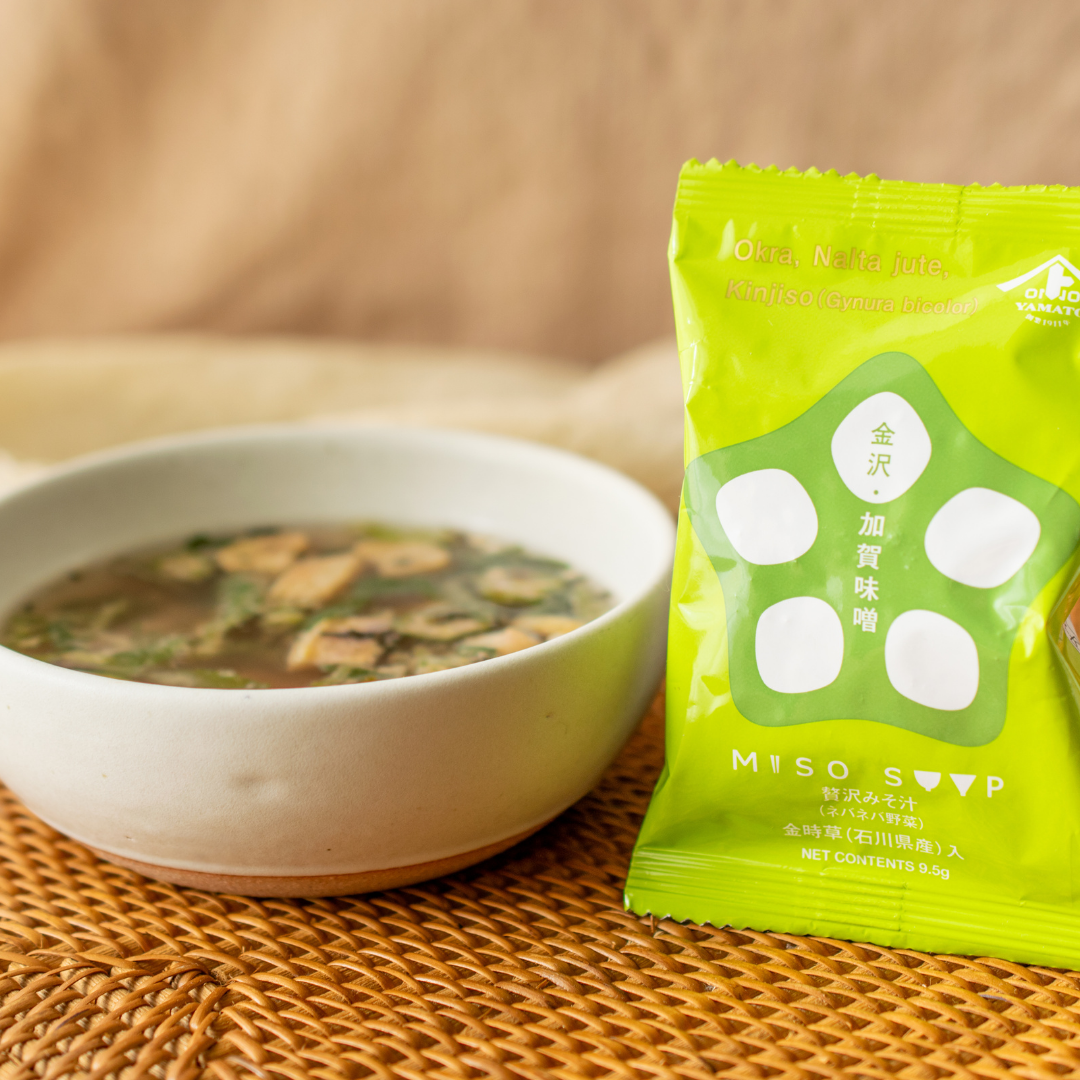 Freeze Dried Sticky Vegetable Miso Soup