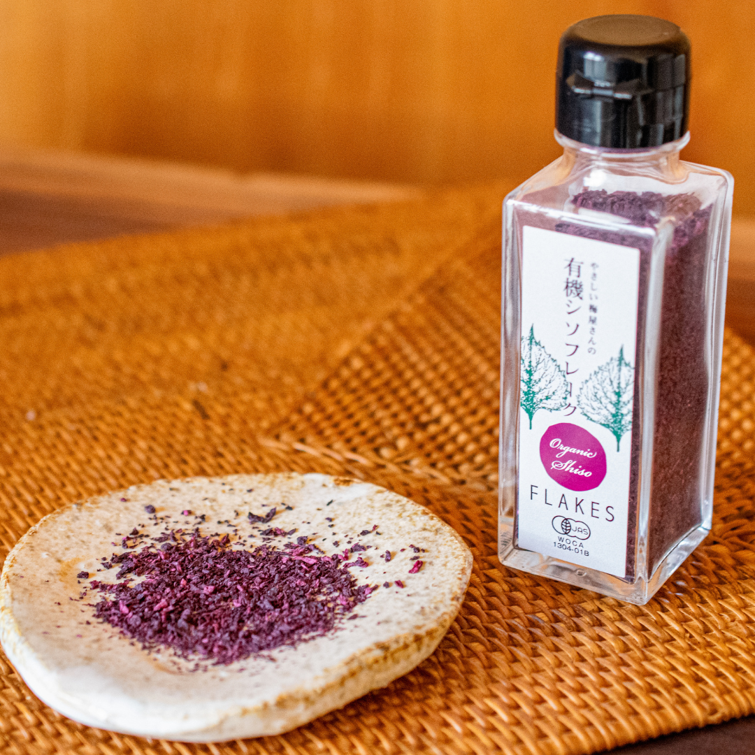 Organic Red Shiso (Japanese Perilla Mint) Flakes
