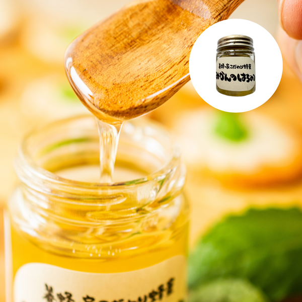 Mikan Orange Honey – Kokoro Care