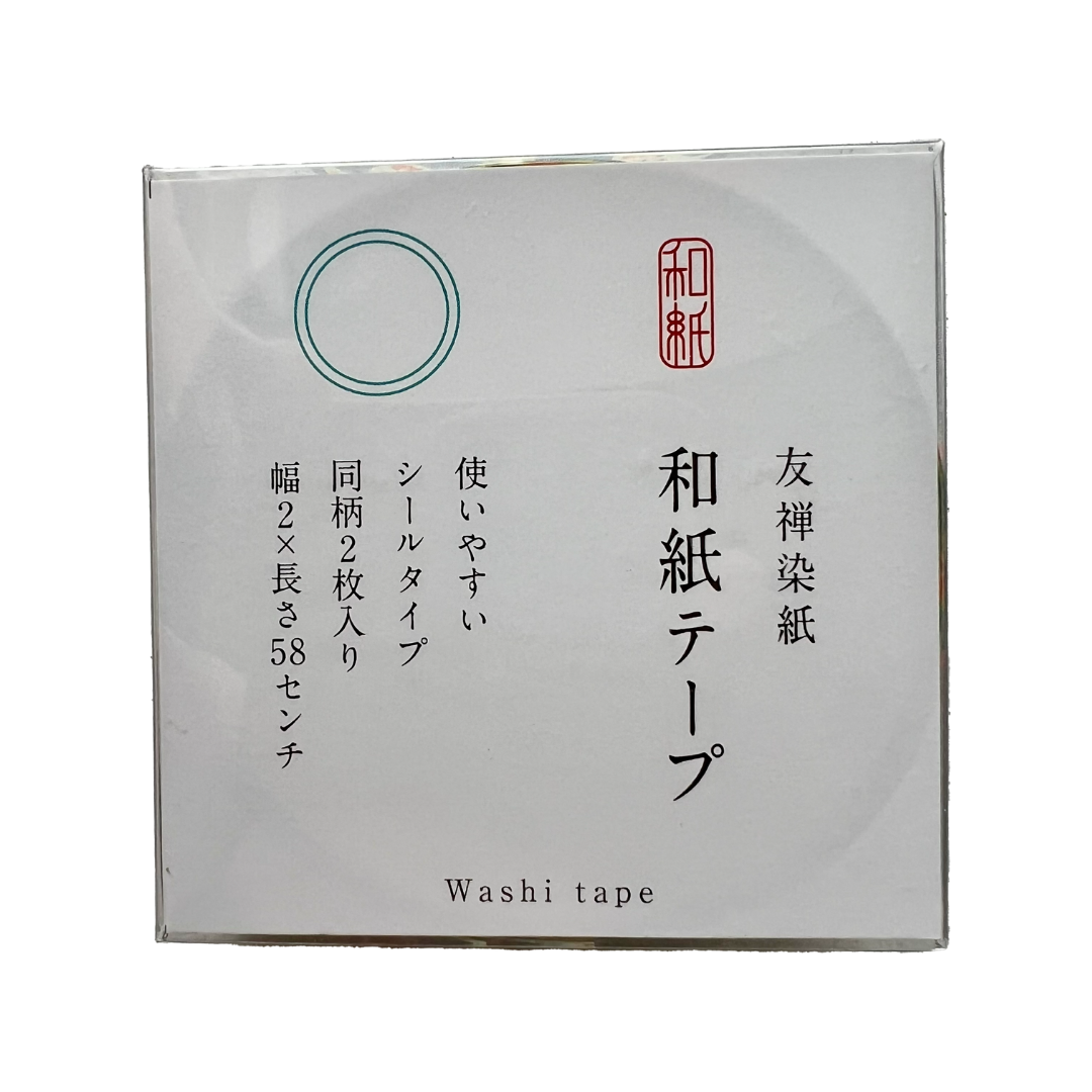 Decorative Washi Tape