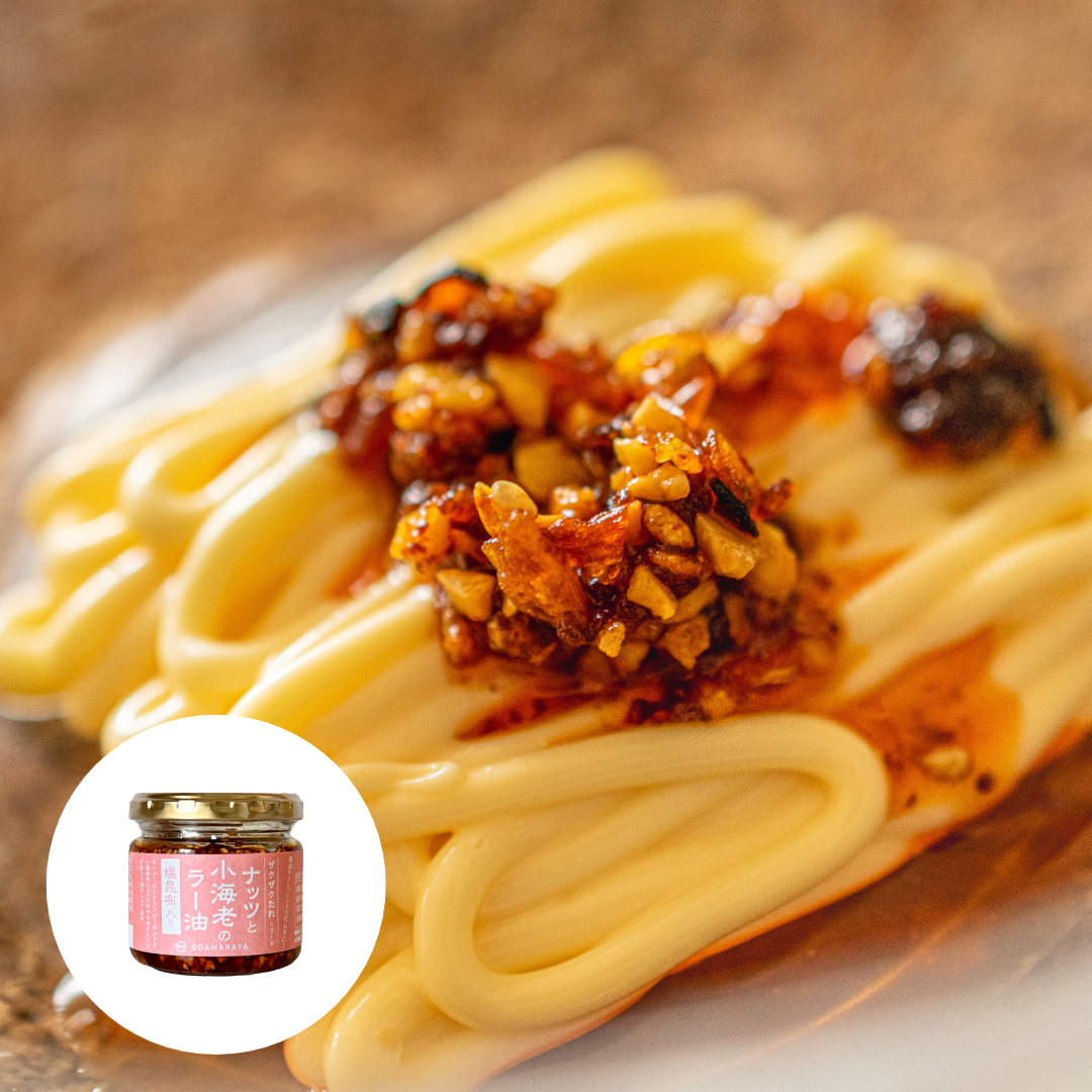 Spicy Nut & Shrimp Chili Oil