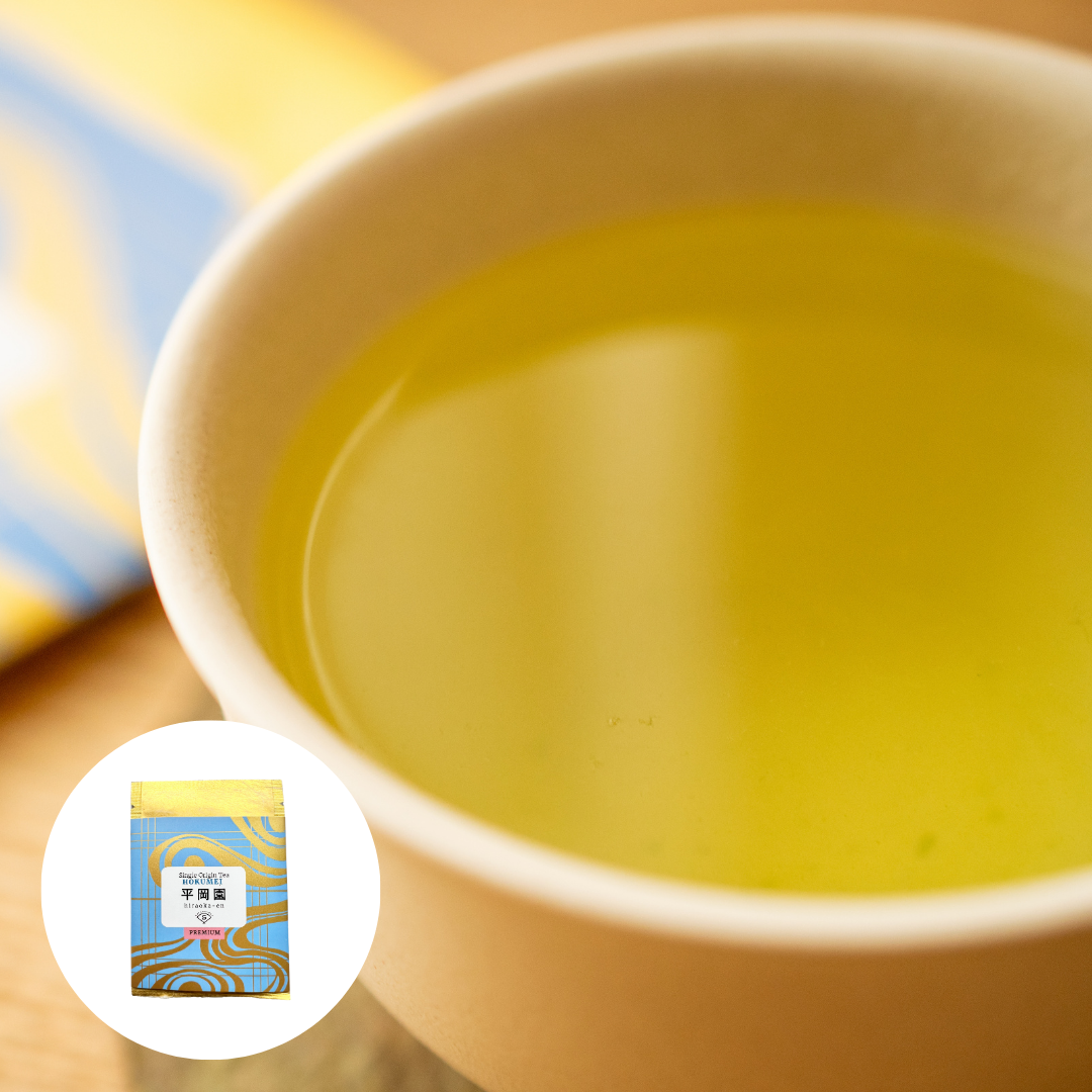 Single Origin Sayama Green Tea