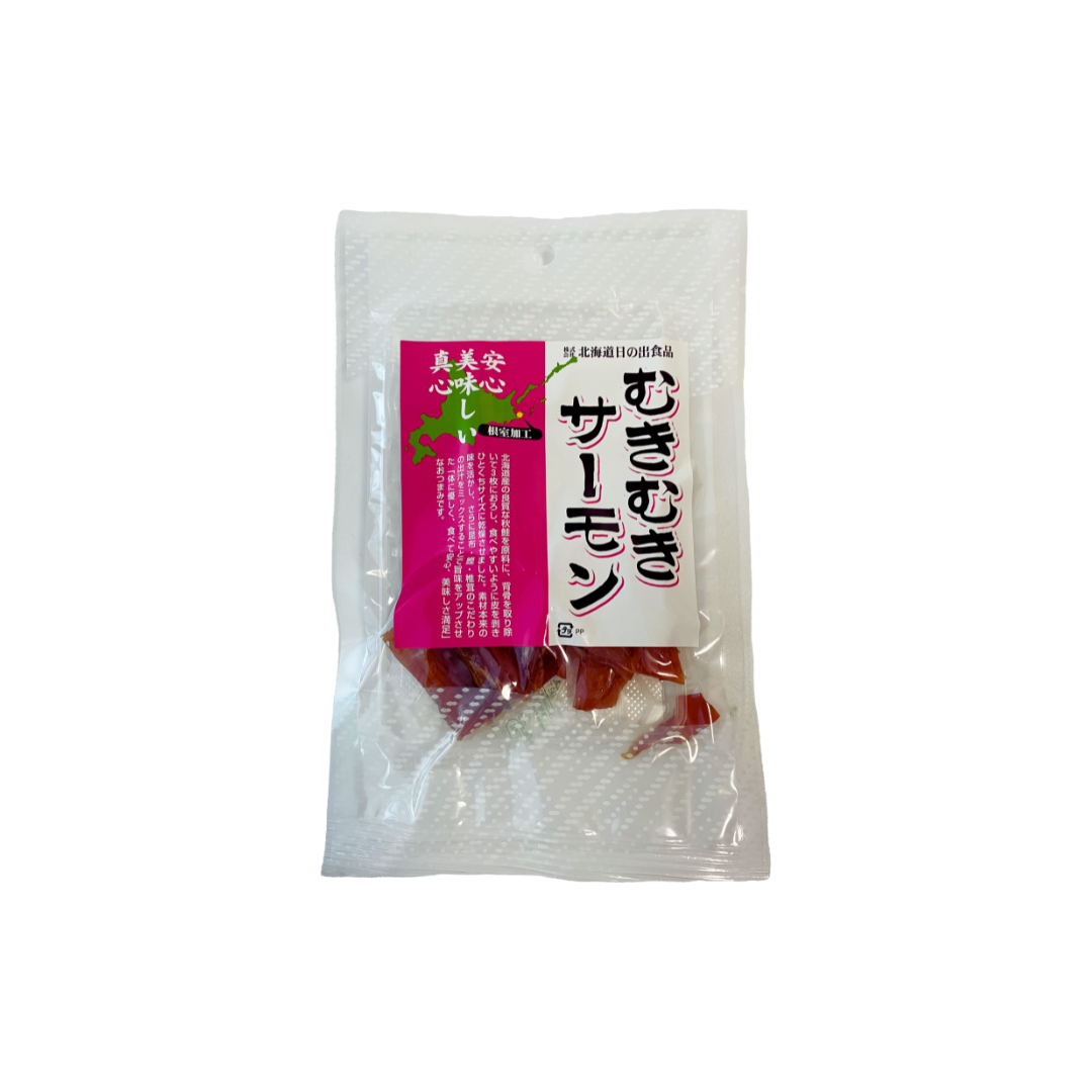 Hokkaido Salmon Jerky (Dashi Flavored)