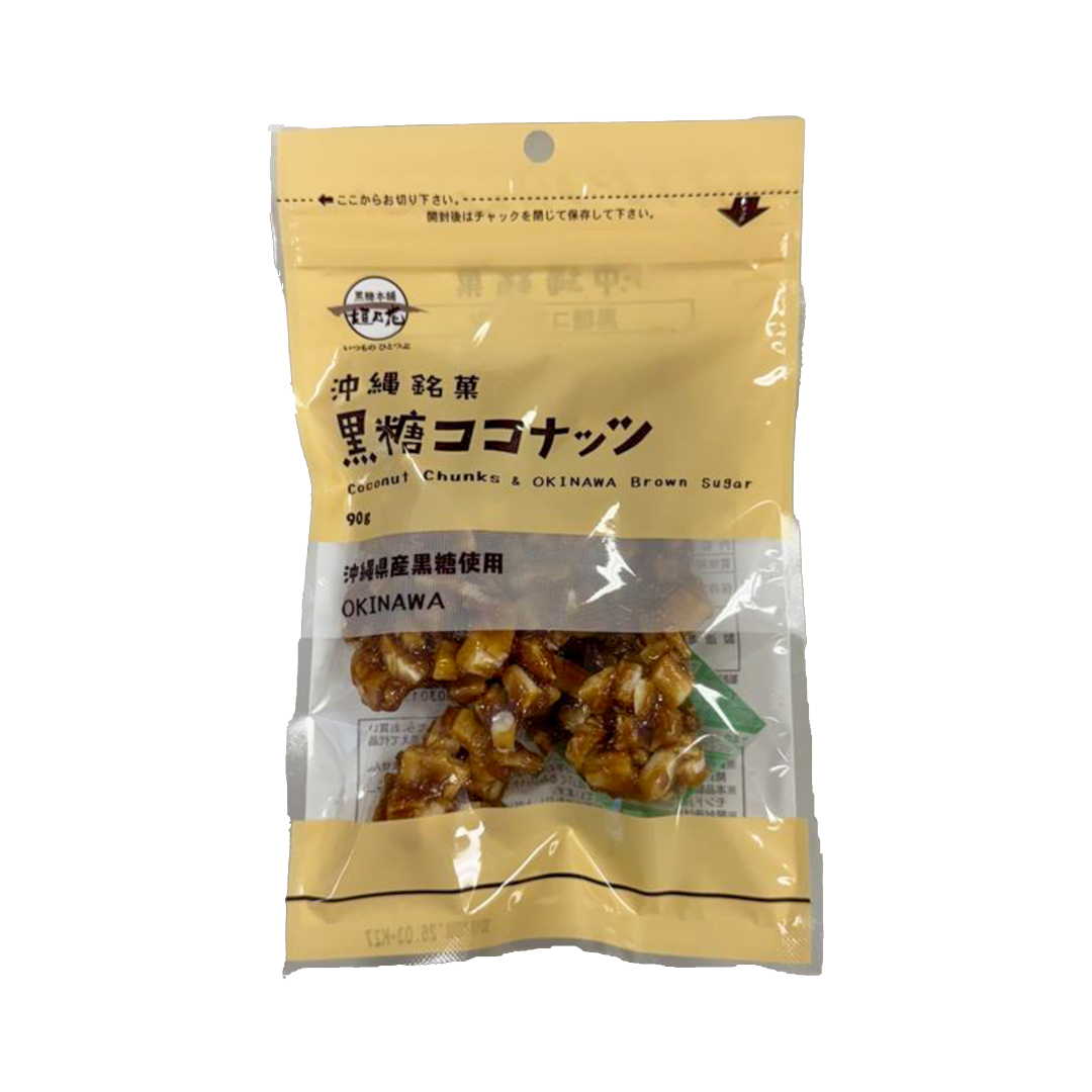 Kokuto (Black Sugar) Coconuts