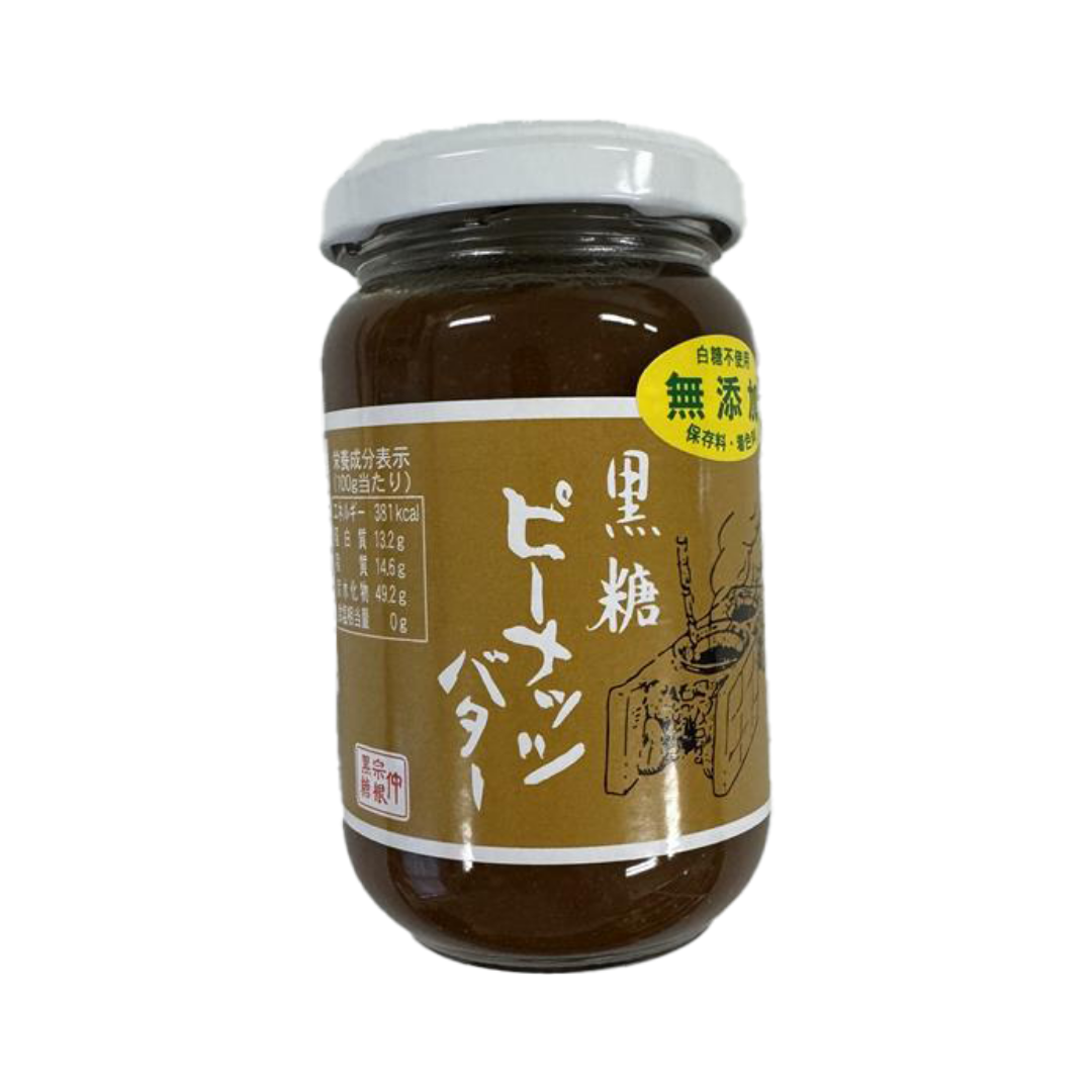 Kokuto (Black Sugar) Peanut Butter