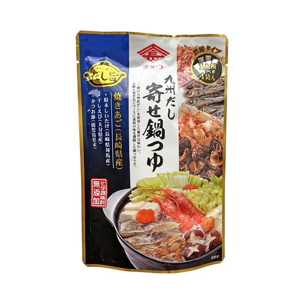 Kyushu Dashi Hot Pot Soup Kokoro Care Packages
