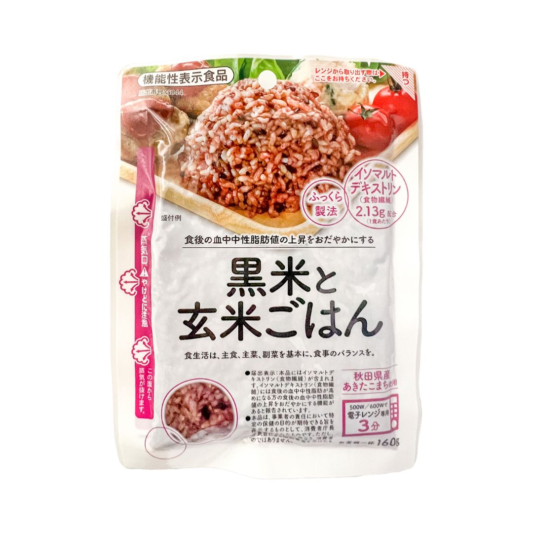 Microwavable Rice (Black & Brown)