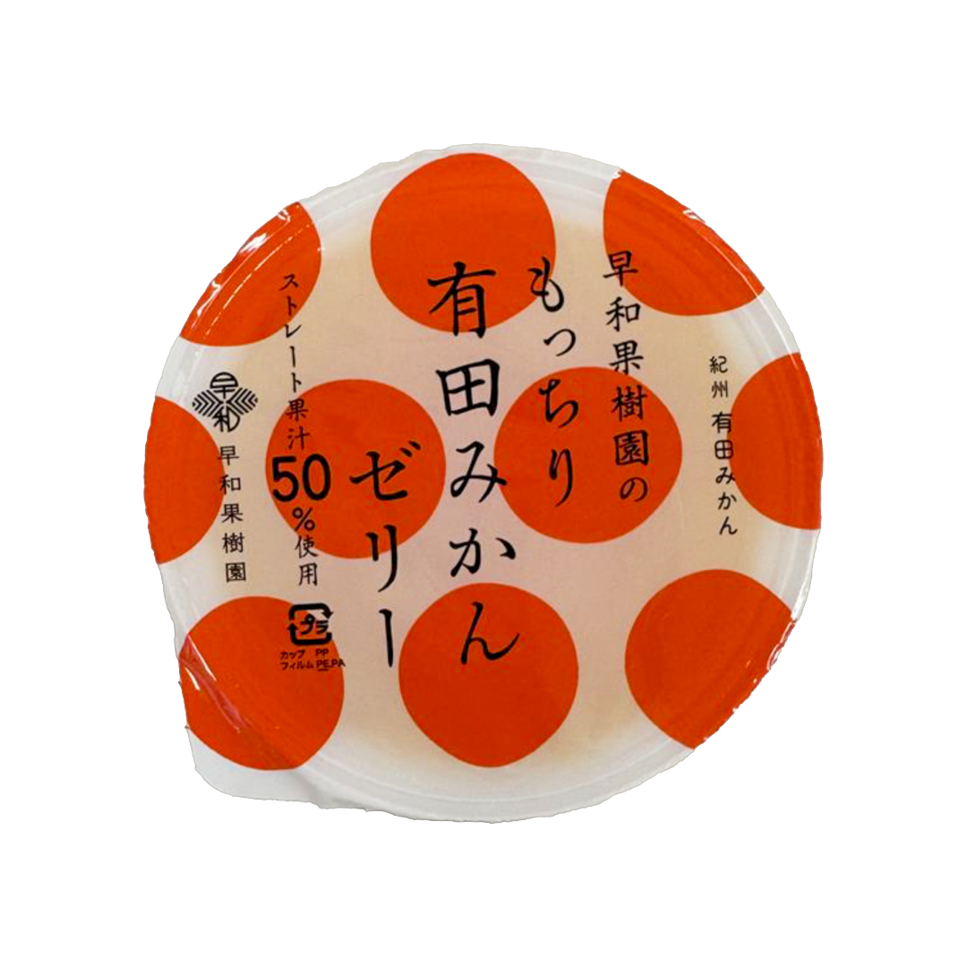 Mochi Mochi Mikan (Chewy Mandarin Orange) Jelly