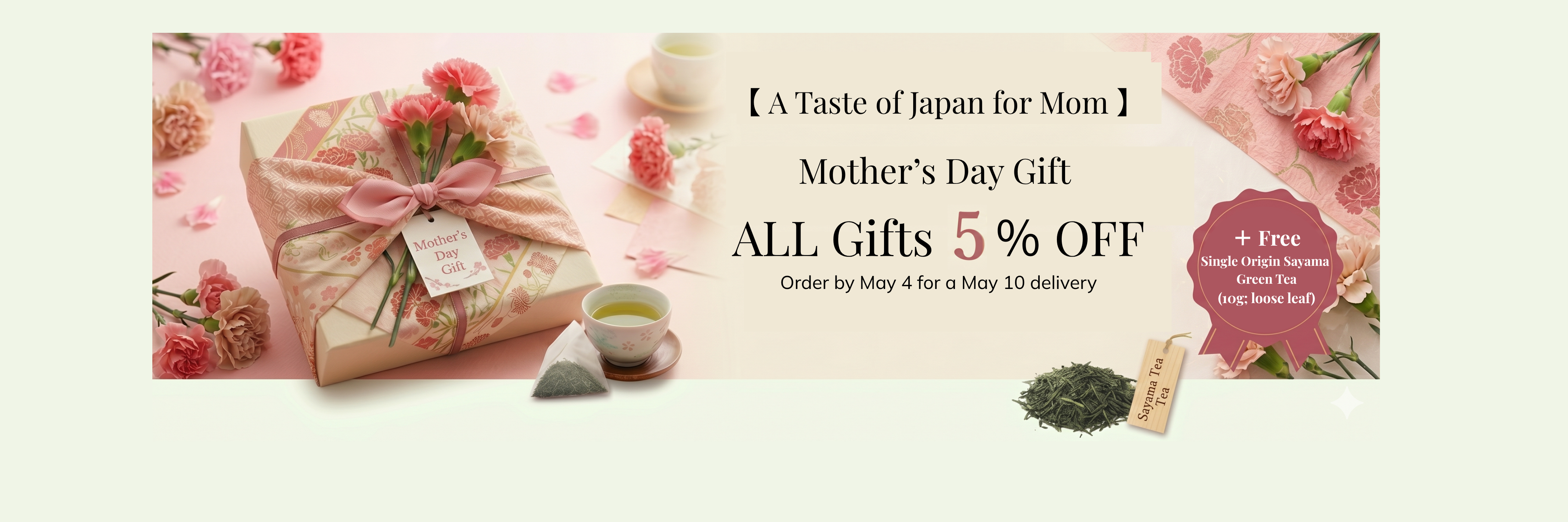 Mother_s_Day_Gift