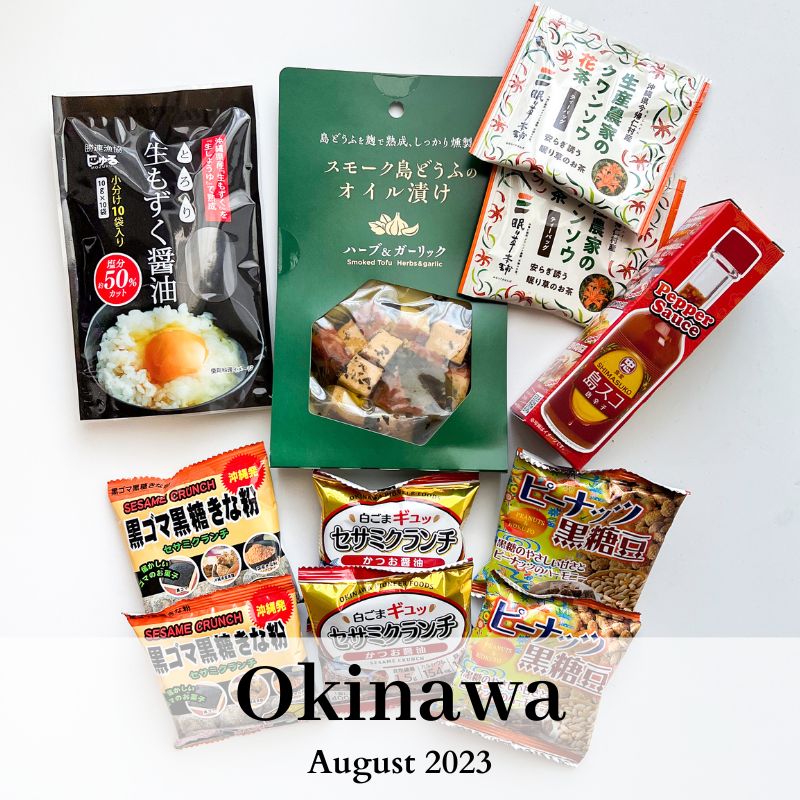Okinawa August Care Package 2023
