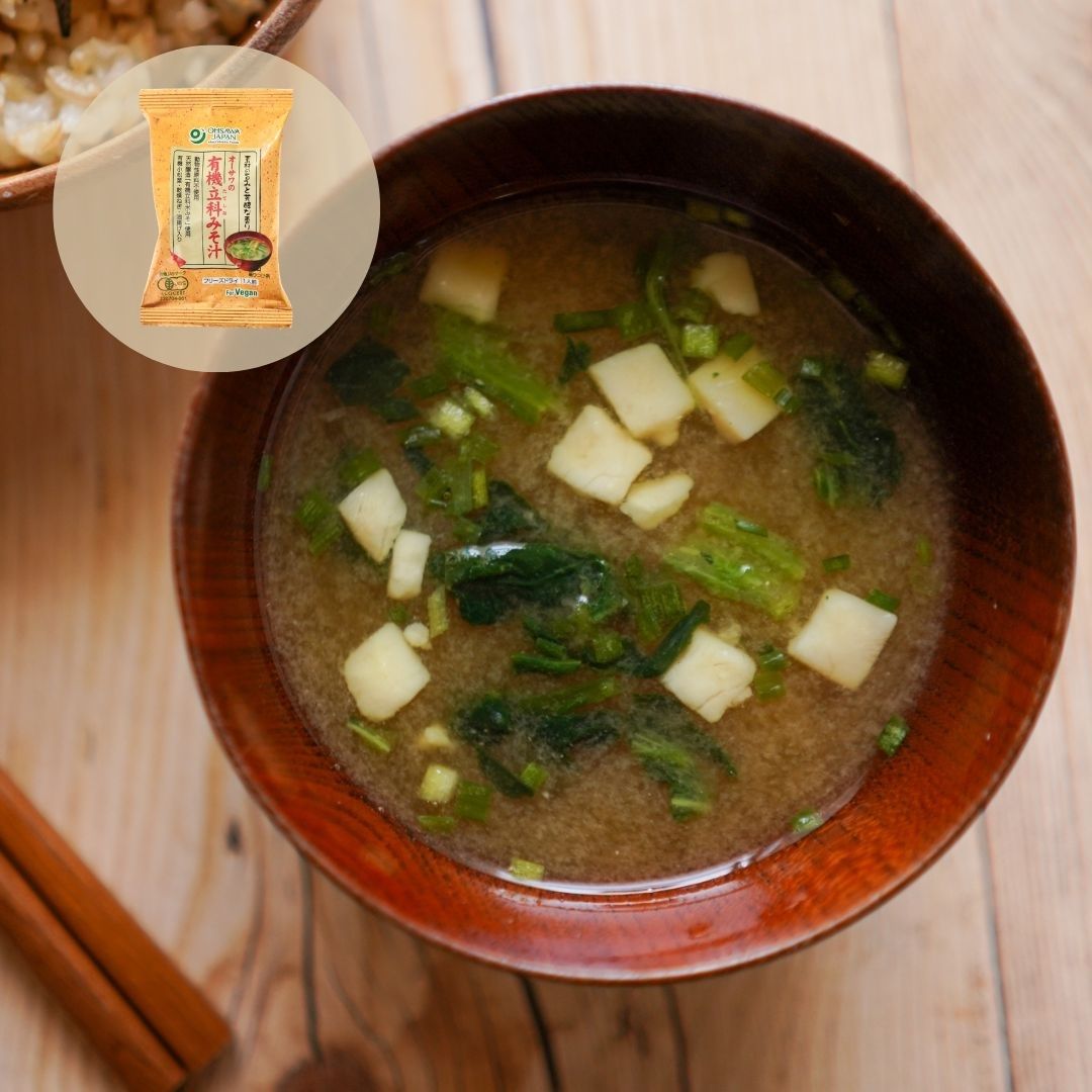 Organic Vegan Miso Soup