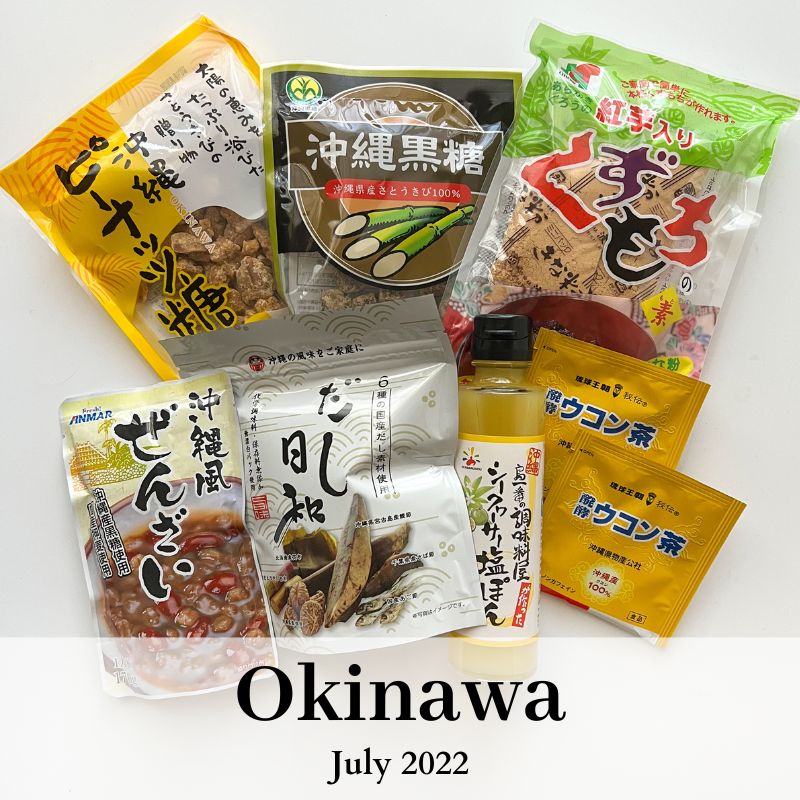 Okinawa: A Journey to Japan’s Tropics (沖縄)