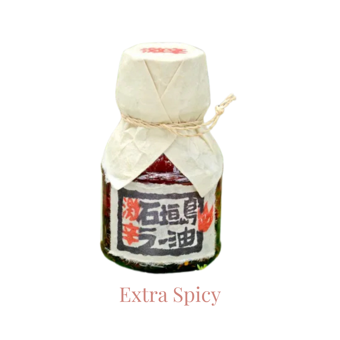 Ishigaki Ra-Yu (Gourmet Chili Oil) - Regular & Extra Spicy