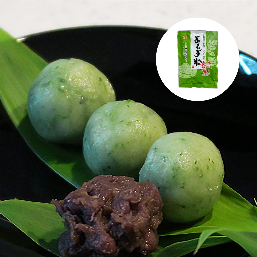 Yomogi (Mugwort) Powder