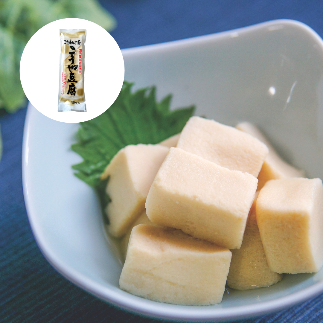 Koya Dofu (Freeze Dried Tofu)