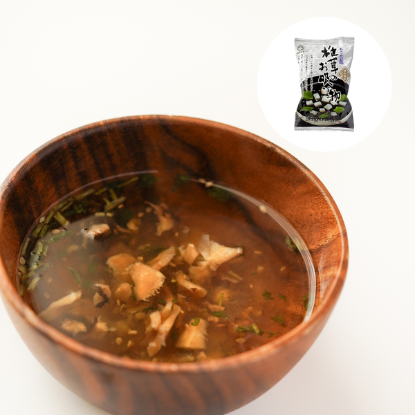 Shiitake & Ago (Flying Fish) Dashi Osuimono (Clear Soup) – Kokoro Care