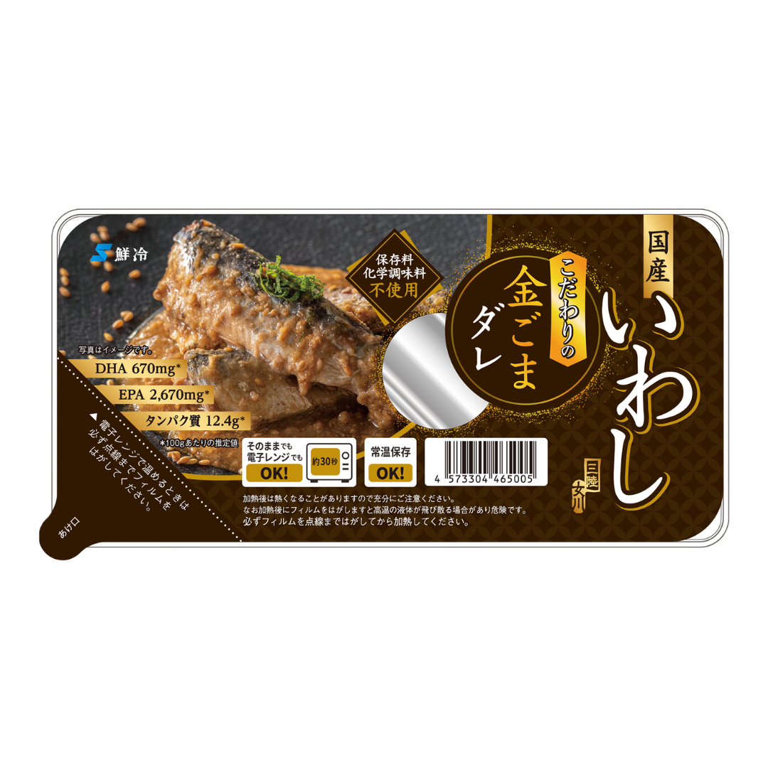Golden Sesame Marinated Sardines