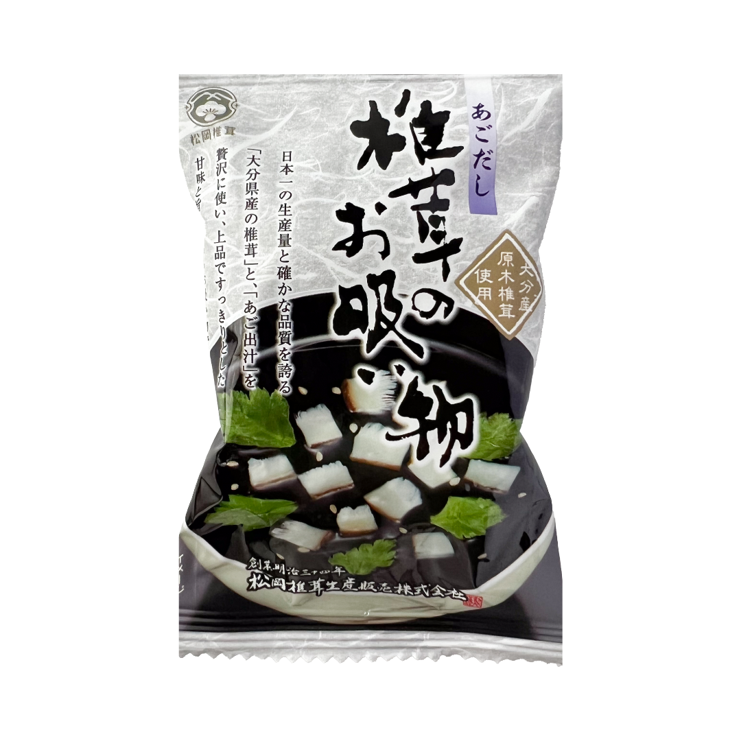 Authentic Shiitake Konbu Dashi Recipe - Top 1 Japanese Soup