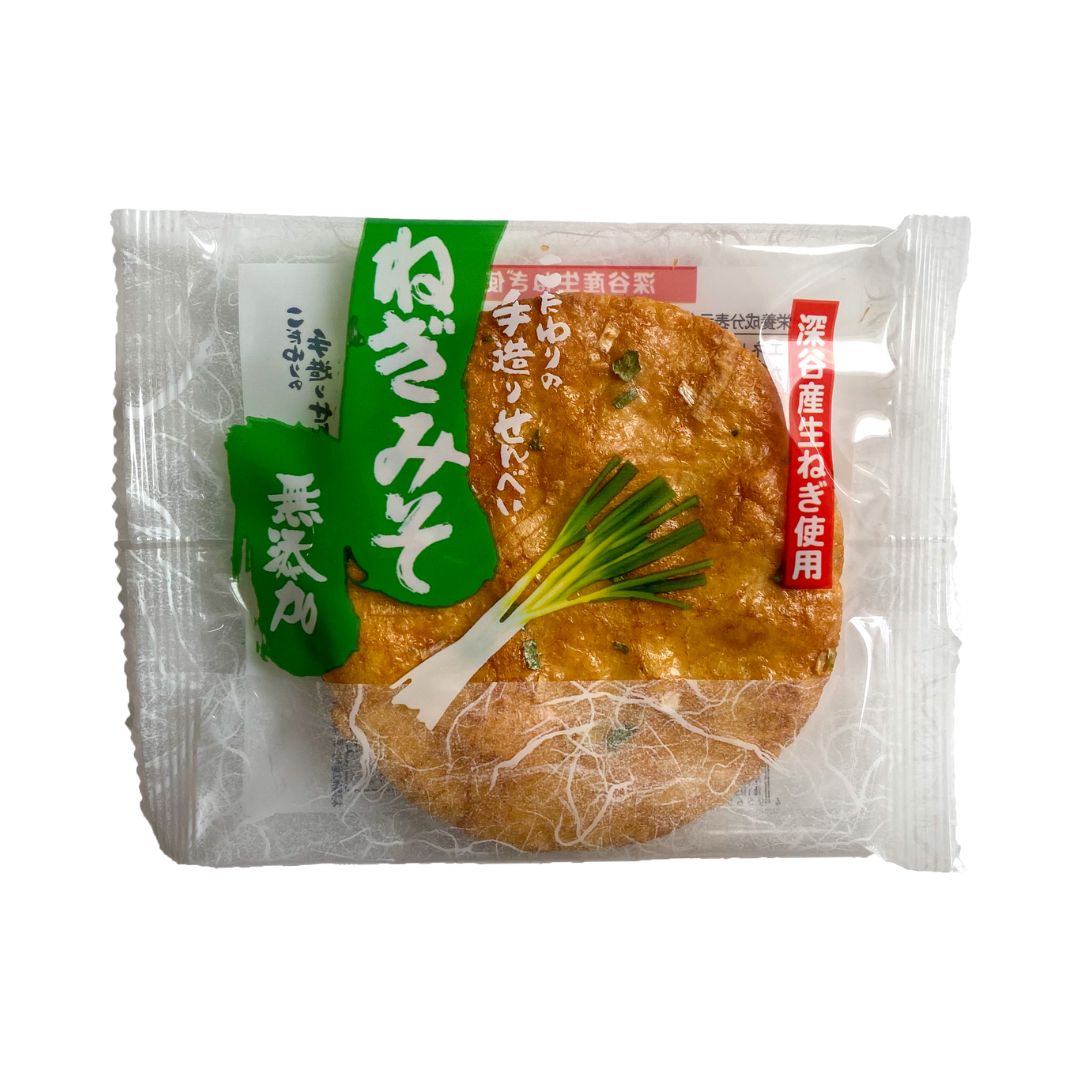 Honenyaki Senbei (Japanese Rice Cracker) - Negi (Spring Onion) And Miso