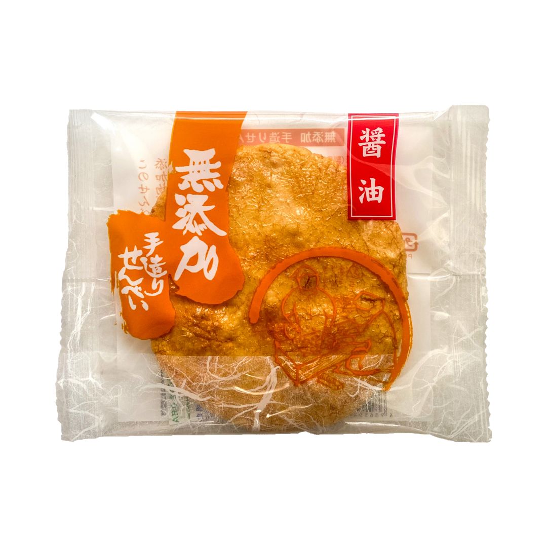 Honenyaki Senbei (Japanese Rice Cracker) - Soy Sauce