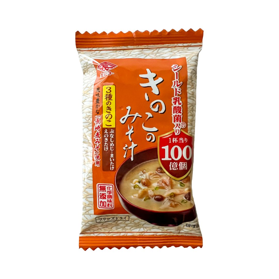 Japanese Organic Vegan Miso Soup